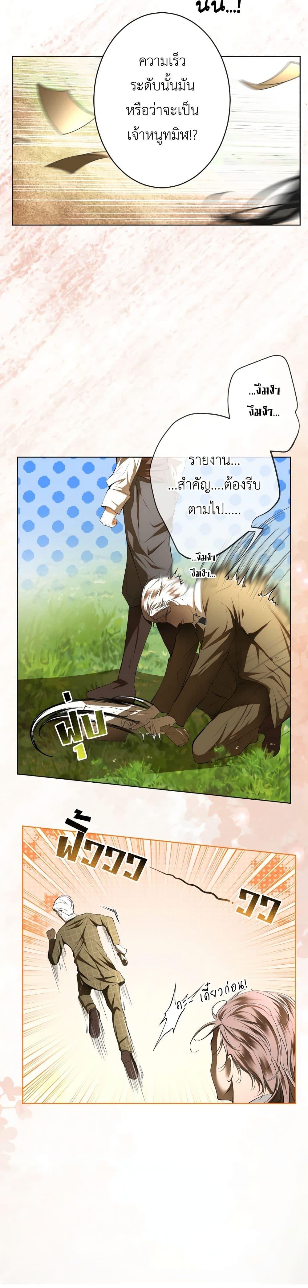 Manga-lc-com อ่านมังงะ อ่านการ์ตูน ออนไลน์ ฟรี The Tyrant’s Horse ตอนที่ 1 2 3 4 5 6 7 8 9 10 11 12 13 14 ฟรี ไม่มีโฆษณา Manga-lc - อ่าน มังงะ อ่าน การ์ตูน ออนไลน์ อ่านมังงะ ฟรี