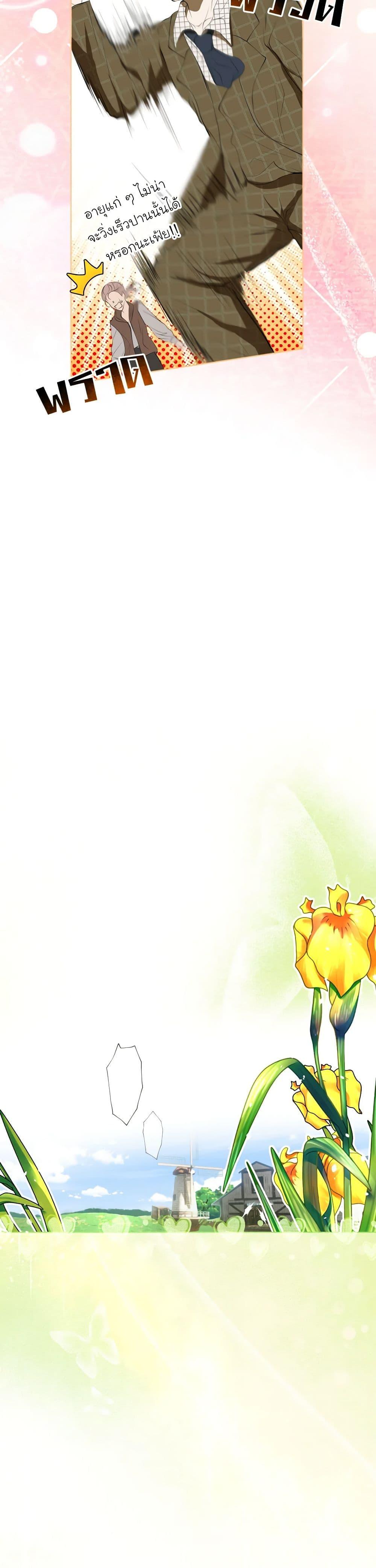 Manga-lc-com อ่านมังงะ อ่านการ์ตูน ออนไลน์ ฟรี The Tyrant’s Horse ตอนที่ 1 2 3 4 5 6 7 8 9 10 11 12 13 14 ฟรี ไม่มีโฆษณา Manga-lc - อ่าน มังงะ อ่าน การ์ตูน ออนไลน์ อ่านมังงะ ฟรี