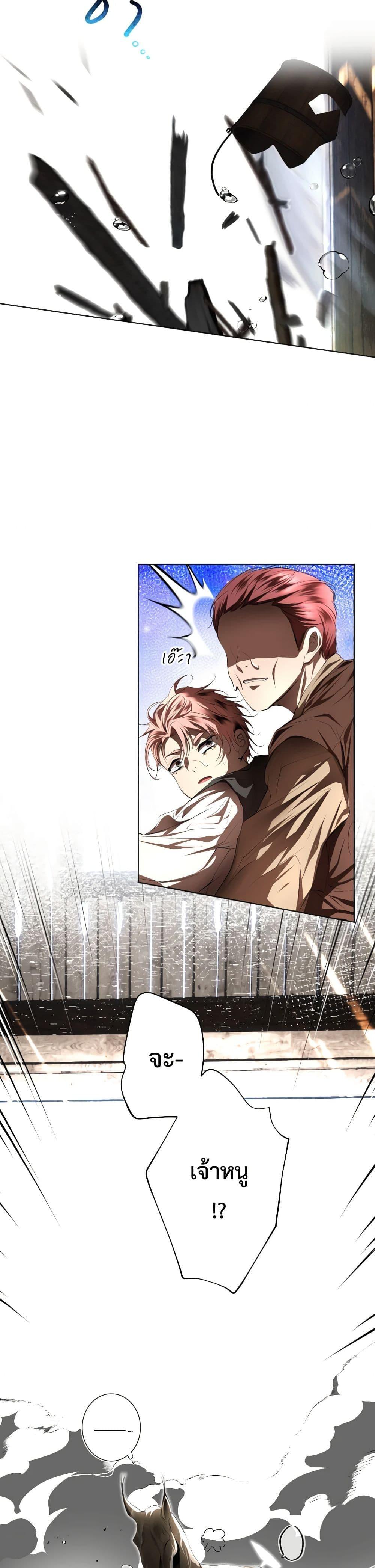 Manga-lc-com อ่านมังงะ อ่านการ์ตูน ออนไลน์ ฟรี The Tyrant’s Horse ตอนที่ 1 2 3 4 5 6 7 8 9 10 11 12 13 14 ฟรี ไม่มีโฆษณา Manga-lc - อ่าน มังงะ อ่าน การ์ตูน ออนไลน์ อ่านมังงะ ฟรี