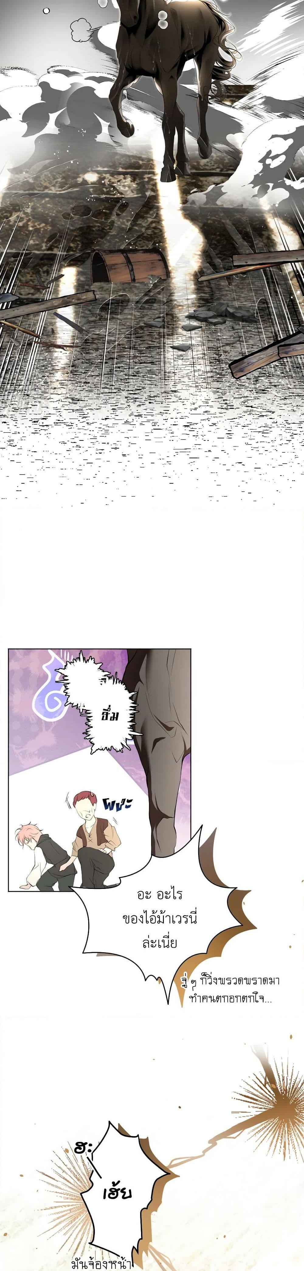 Manga-lc-com อ่านมังงะ อ่านการ์ตูน ออนไลน์ ฟรี The Tyrant’s Horse ตอนที่ 1 2 3 4 5 6 7 8 9 10 11 12 13 14 ฟรี ไม่มีโฆษณา Manga-lc - อ่าน มังงะ อ่าน การ์ตูน ออนไลน์ อ่านมังงะ ฟรี