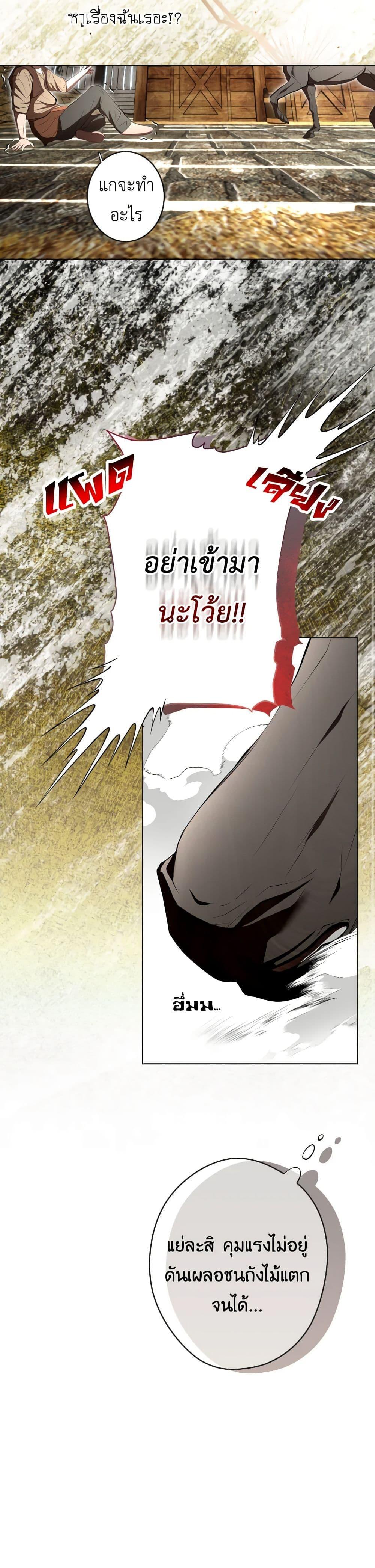 Manga-lc-com อ่านมังงะ อ่านการ์ตูน ออนไลน์ ฟรี The Tyrant’s Horse ตอนที่ 1 2 3 4 5 6 7 8 9 10 11 12 13 14 ฟรี ไม่มีโฆษณา Manga-lc - อ่าน มังงะ อ่าน การ์ตูน ออนไลน์ อ่านมังงะ ฟรี