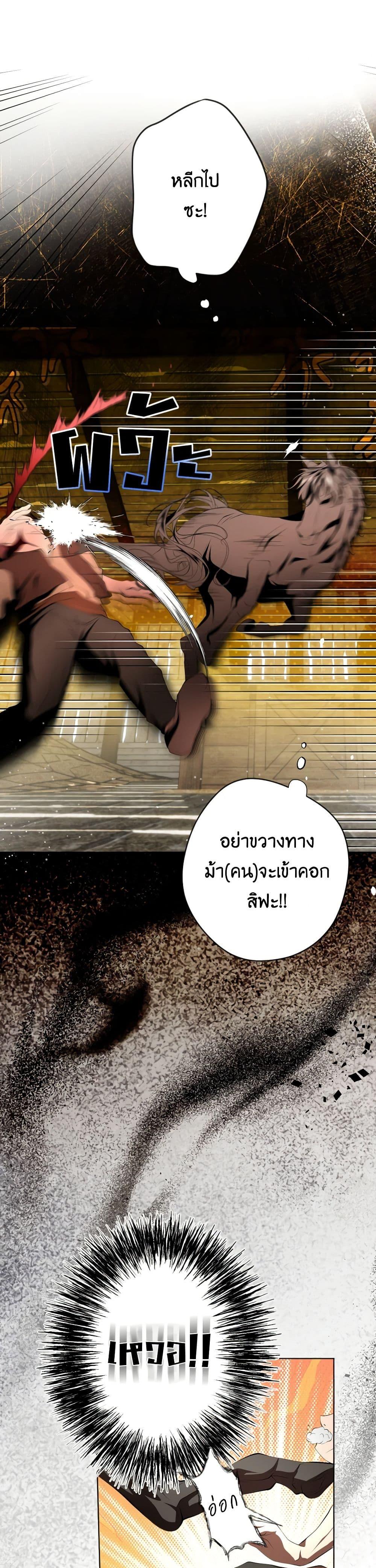 Manga-lc-com อ่านมังงะ อ่านการ์ตูน ออนไลน์ ฟรี The Tyrant’s Horse ตอนที่ 1 2 3 4 5 6 7 8 9 10 11 12 13 14 ฟรี ไม่มีโฆษณา Manga-lc - อ่าน มังงะ อ่าน การ์ตูน ออนไลน์ อ่านมังงะ ฟรี