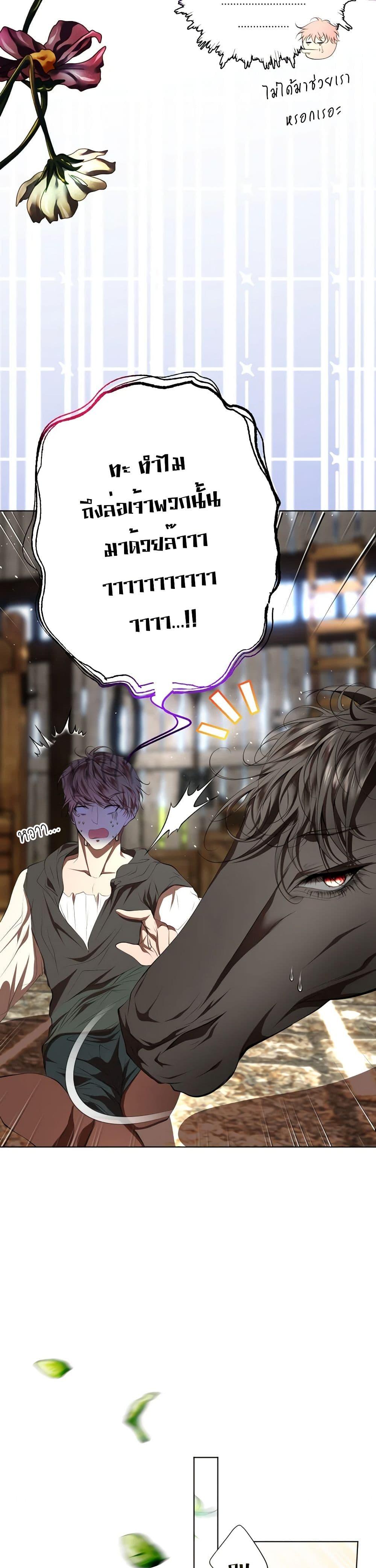 Manga-lc-com อ่านมังงะ อ่านการ์ตูน ออนไลน์ ฟรี The Tyrant’s Horse ตอนที่ 1 2 3 4 5 6 7 8 9 10 11 12 13 14 ฟรี ไม่มีโฆษณา Manga-lc - อ่าน มังงะ อ่าน การ์ตูน ออนไลน์ อ่านมังงะ ฟรี