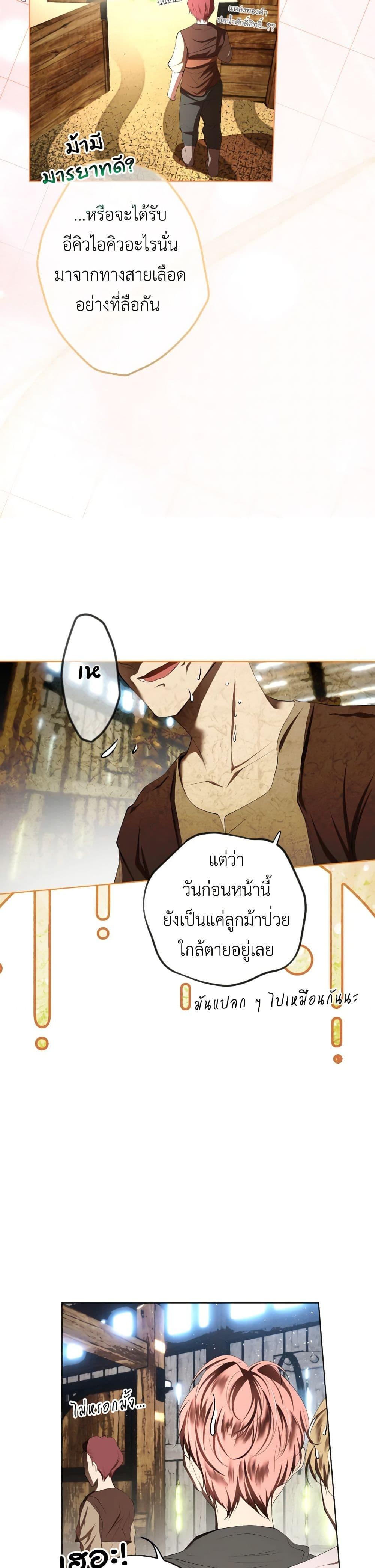 Manga-lc-com อ่านมังงะ อ่านการ์ตูน ออนไลน์ ฟรี The Tyrant’s Horse ตอนที่ 1 2 3 4 5 6 7 8 9 10 11 12 13 14 ฟรี ไม่มีโฆษณา Manga-lc - อ่าน มังงะ อ่าน การ์ตูน ออนไลน์ อ่านมังงะ ฟรี