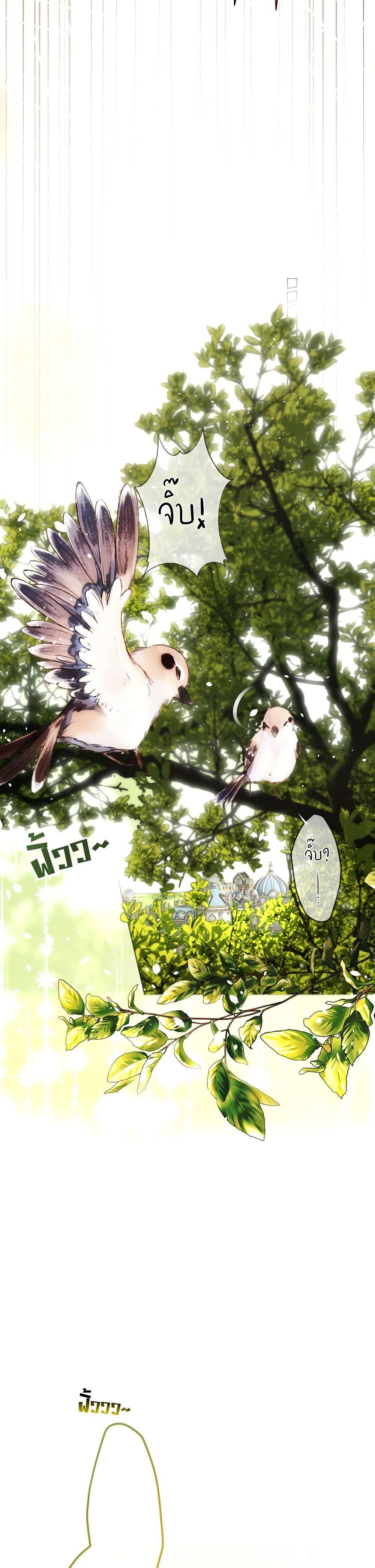 Manga-lc-com อ่านมังงะ อ่านการ์ตูน ออนไลน์ ฟรี The Tyrant’s Horse ตอนที่ 1 2 3 4 5 6 7 8 9 10 11 12 13 14 ฟรี ไม่มีโฆษณา Manga-lc - อ่าน มังงะ อ่าน การ์ตูน ออนไลน์ อ่านมังงะ ฟรี