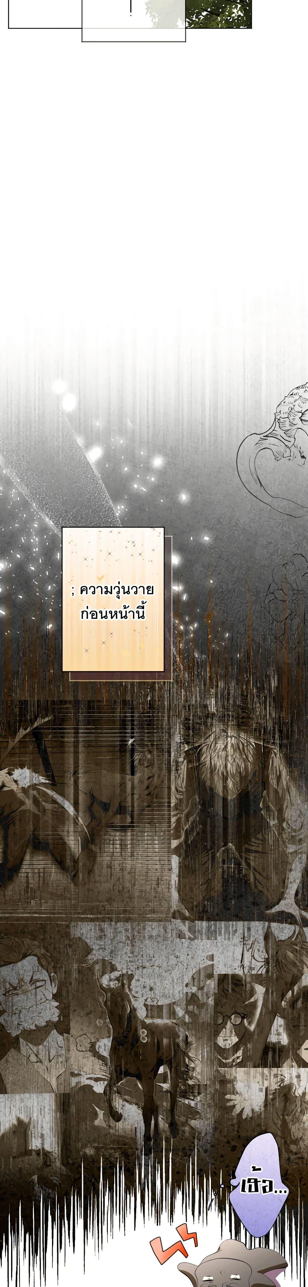 Manga-lc-com อ่านมังงะ อ่านการ์ตูน ออนไลน์ ฟรี The Tyrant’s Horse ตอนที่ 1 2 3 4 5 6 7 8 9 10 11 12 13 14 ฟรี ไม่มีโฆษณา Manga-lc - อ่าน มังงะ อ่าน การ์ตูน ออนไลน์ อ่านมังงะ ฟรี