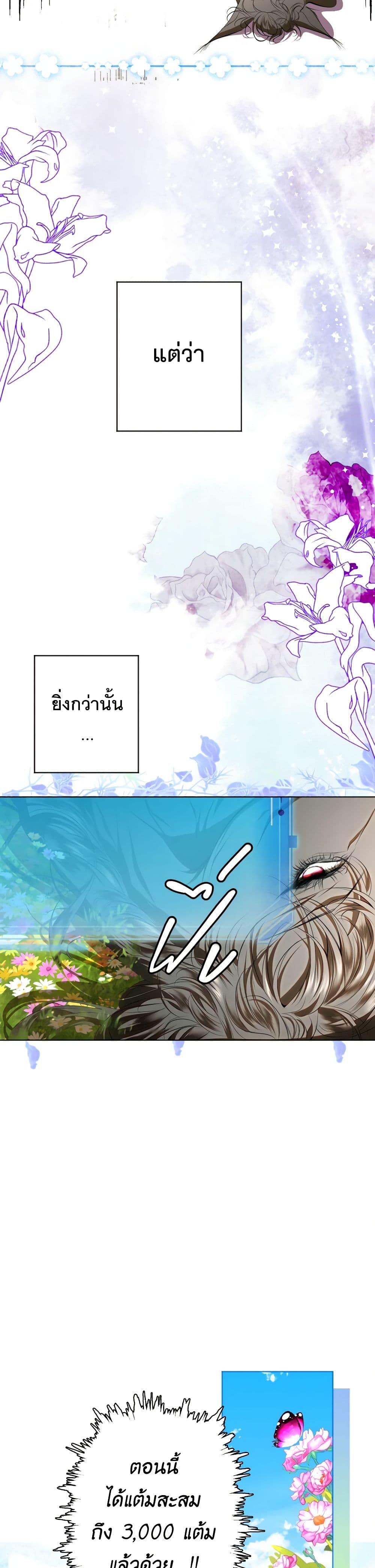 Manga-lc-com อ่านมังงะ อ่านการ์ตูน ออนไลน์ ฟรี The Tyrant’s Horse ตอนที่ 1 2 3 4 5 6 7 8 9 10 11 12 13 14 ฟรี ไม่มีโฆษณา Manga-lc - อ่าน มังงะ อ่าน การ์ตูน ออนไลน์ อ่านมังงะ ฟรี