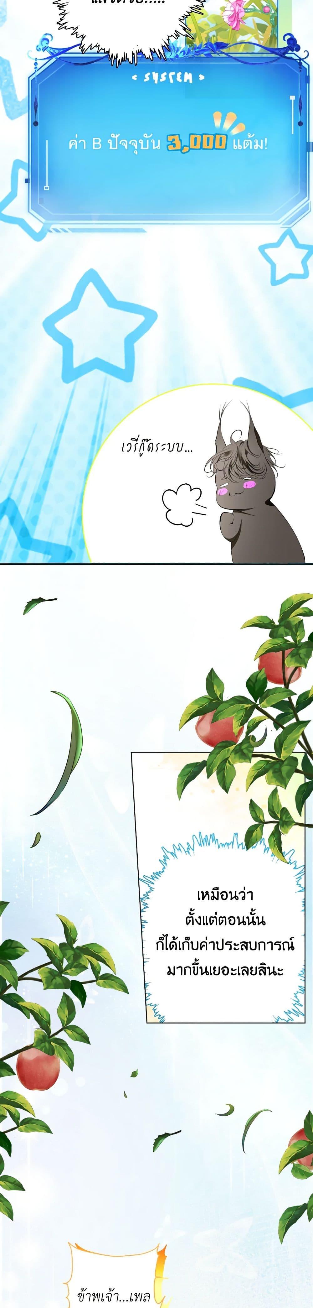 Manga-lc-com อ่านมังงะ อ่านการ์ตูน ออนไลน์ ฟรี The Tyrant’s Horse ตอนที่ 1 2 3 4 5 6 7 8 9 10 11 12 13 14 ฟรี ไม่มีโฆษณา Manga-lc - อ่าน มังงะ อ่าน การ์ตูน ออนไลน์ อ่านมังงะ ฟรี