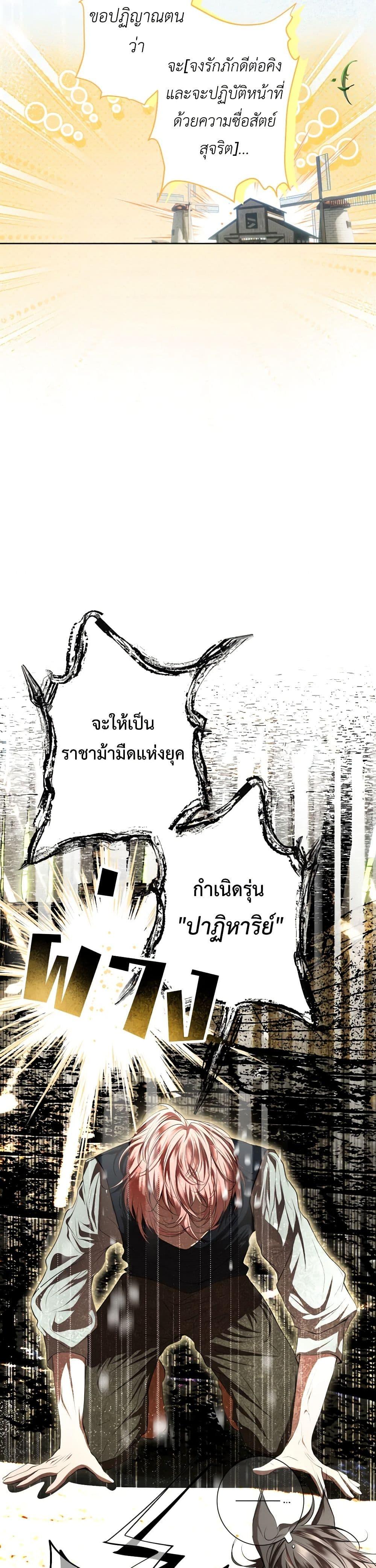 Manga-lc-com อ่านมังงะ อ่านการ์ตูน ออนไลน์ ฟรี The Tyrant’s Horse ตอนที่ 1 2 3 4 5 6 7 8 9 10 11 12 13 14 ฟรี ไม่มีโฆษณา Manga-lc - อ่าน มังงะ อ่าน การ์ตูน ออนไลน์ อ่านมังงะ ฟรี