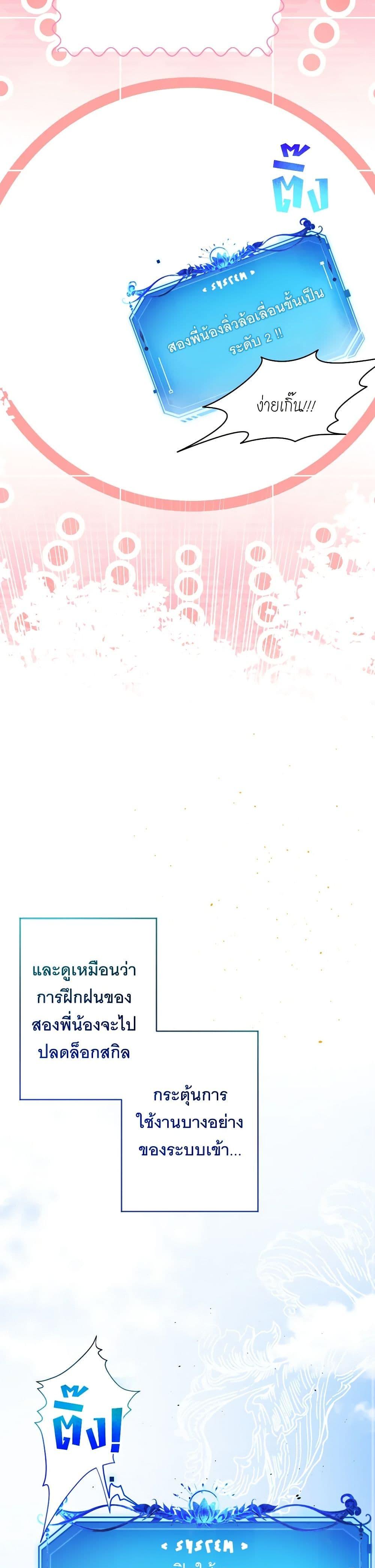 Manga-lc-com อ่านมังงะ อ่านการ์ตูน ออนไลน์ ฟรี The Tyrant’s Horse ตอนที่ 1 2 3 4 5 6 7 8 9 10 11 12 13 14 ฟรี ไม่มีโฆษณา Manga-lc - อ่าน มังงะ อ่าน การ์ตูน ออนไลน์ อ่านมังงะ ฟรี