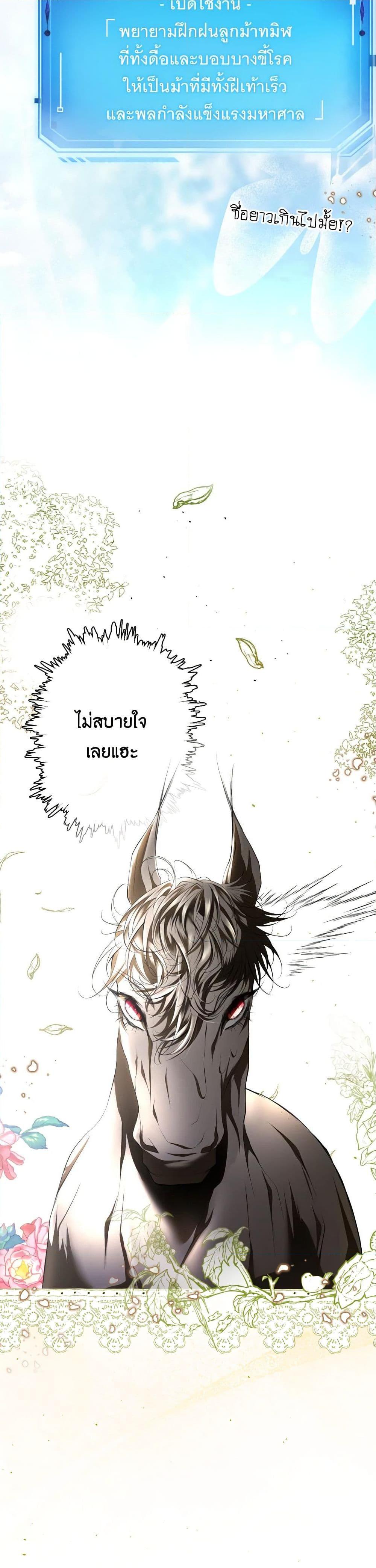 Manga-lc-com อ่านมังงะ อ่านการ์ตูน ออนไลน์ ฟรี The Tyrant’s Horse ตอนที่ 1 2 3 4 5 6 7 8 9 10 11 12 13 14 ฟรี ไม่มีโฆษณา Manga-lc - อ่าน มังงะ อ่าน การ์ตูน ออนไลน์ อ่านมังงะ ฟรี