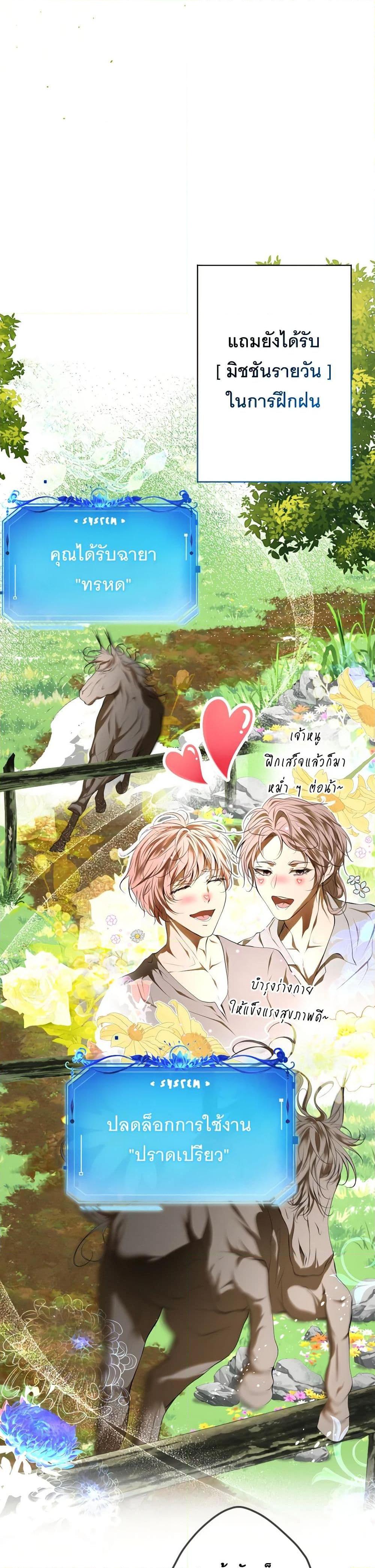 Manga-lc-com อ่านมังงะ อ่านการ์ตูน ออนไลน์ ฟรี The Tyrant’s Horse ตอนที่ 1 2 3 4 5 6 7 8 9 10 11 12 13 14 ฟรี ไม่มีโฆษณา Manga-lc - อ่าน มังงะ อ่าน การ์ตูน ออนไลน์ อ่านมังงะ ฟรี