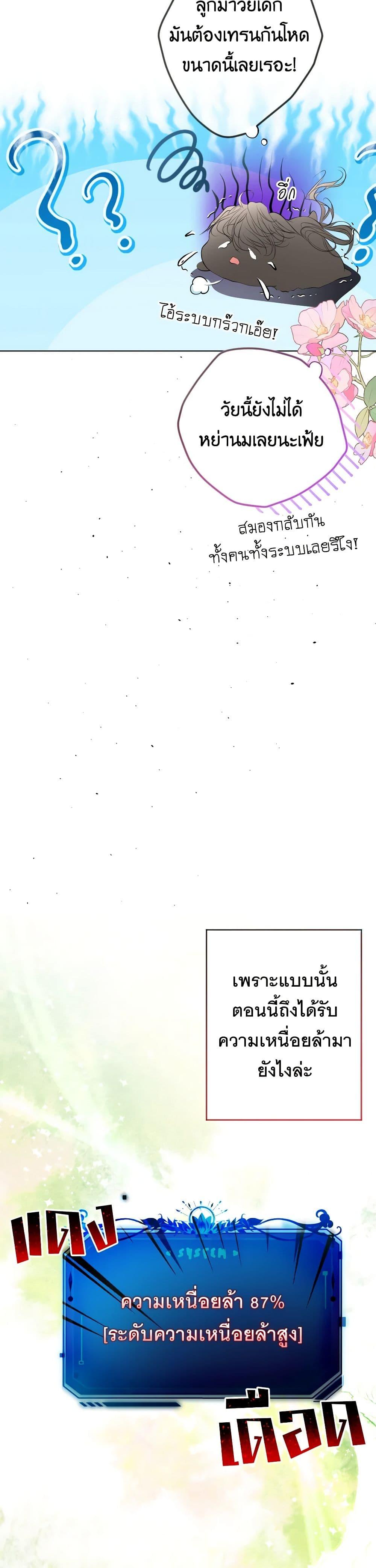 Manga-lc-com อ่านมังงะ อ่านการ์ตูน ออนไลน์ ฟรี The Tyrant’s Horse ตอนที่ 1 2 3 4 5 6 7 8 9 10 11 12 13 14 ฟรี ไม่มีโฆษณา Manga-lc - อ่าน มังงะ อ่าน การ์ตูน ออนไลน์ อ่านมังงะ ฟรี