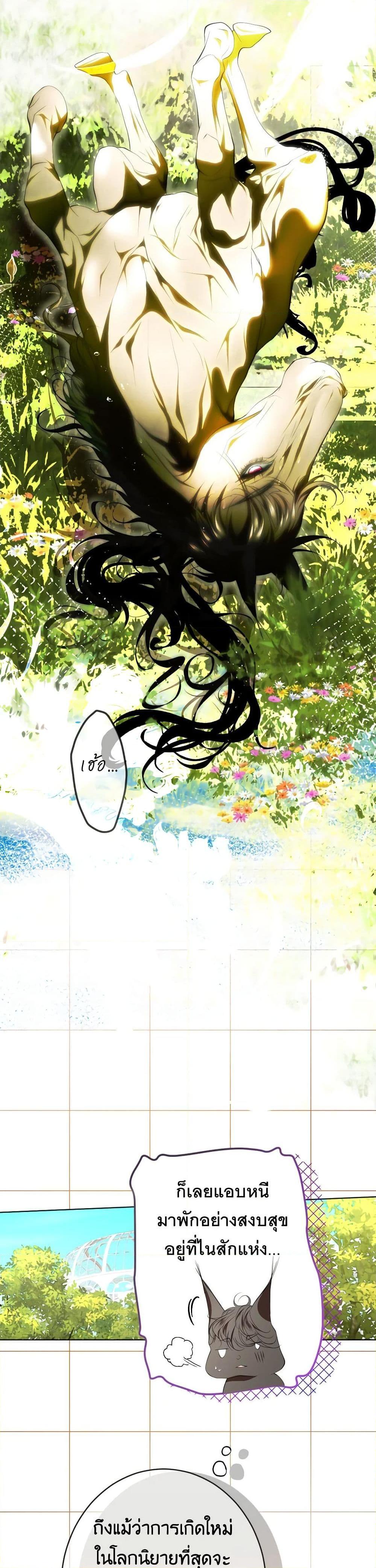 Manga-lc-com อ่านมังงะ อ่านการ์ตูน ออนไลน์ ฟรี The Tyrant’s Horse ตอนที่ 1 2 3 4 5 6 7 8 9 10 11 12 13 14 ฟรี ไม่มีโฆษณา Manga-lc - อ่าน มังงะ อ่าน การ์ตูน ออนไลน์ อ่านมังงะ ฟรี