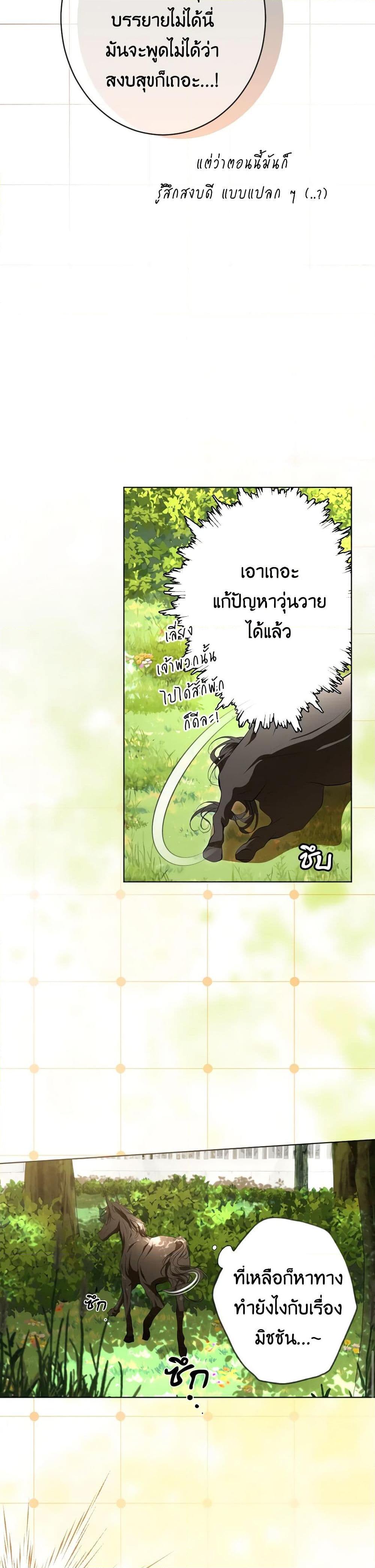 Manga-lc-com อ่านมังงะ อ่านการ์ตูน ออนไลน์ ฟรี The Tyrant’s Horse ตอนที่ 1 2 3 4 5 6 7 8 9 10 11 12 13 14 ฟรี ไม่มีโฆษณา Manga-lc - อ่าน มังงะ อ่าน การ์ตูน ออนไลน์ อ่านมังงะ ฟรี