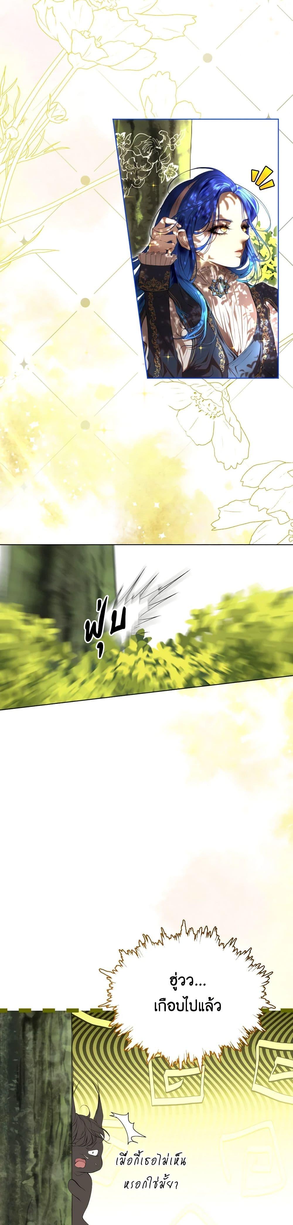 Manga-lc-com อ่านมังงะ อ่านการ์ตูน ออนไลน์ ฟรี The Tyrant’s Horse ตอนที่ 1 2 3 4 5 6 7 8 9 10 11 12 13 14 ฟรี ไม่มีโฆษณา Manga-lc - อ่าน มังงะ อ่าน การ์ตูน ออนไลน์ อ่านมังงะ ฟรี