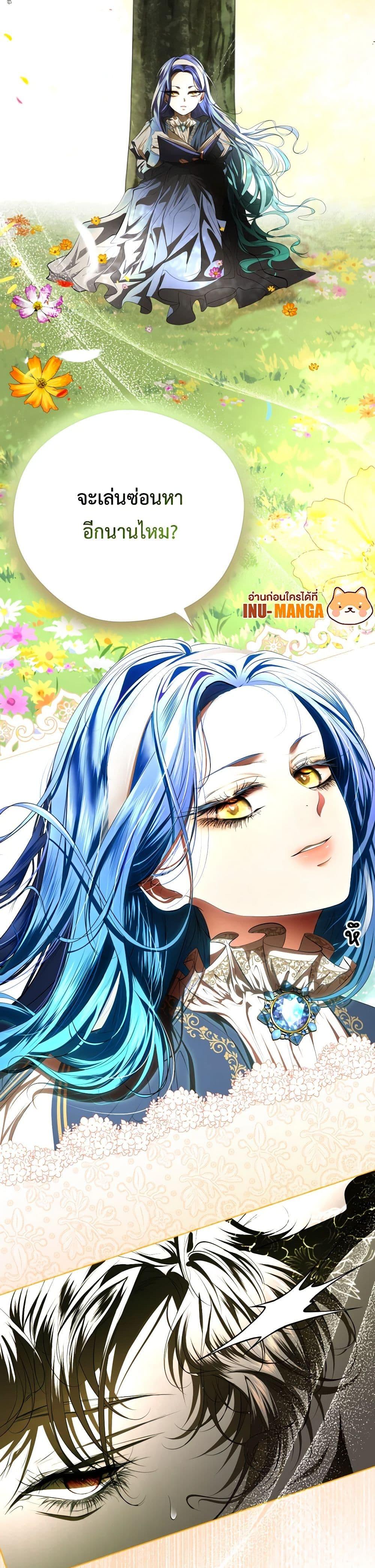 Manga-lc-com อ่านมังงะ อ่านการ์ตูน ออนไลน์ ฟรี The Tyrant’s Horse ตอนที่ 1 2 3 4 5 6 7 8 9 10 11 12 13 14 ฟรี ไม่มีโฆษณา Manga-lc - อ่าน มังงะ อ่าน การ์ตูน ออนไลน์ อ่านมังงะ ฟรี