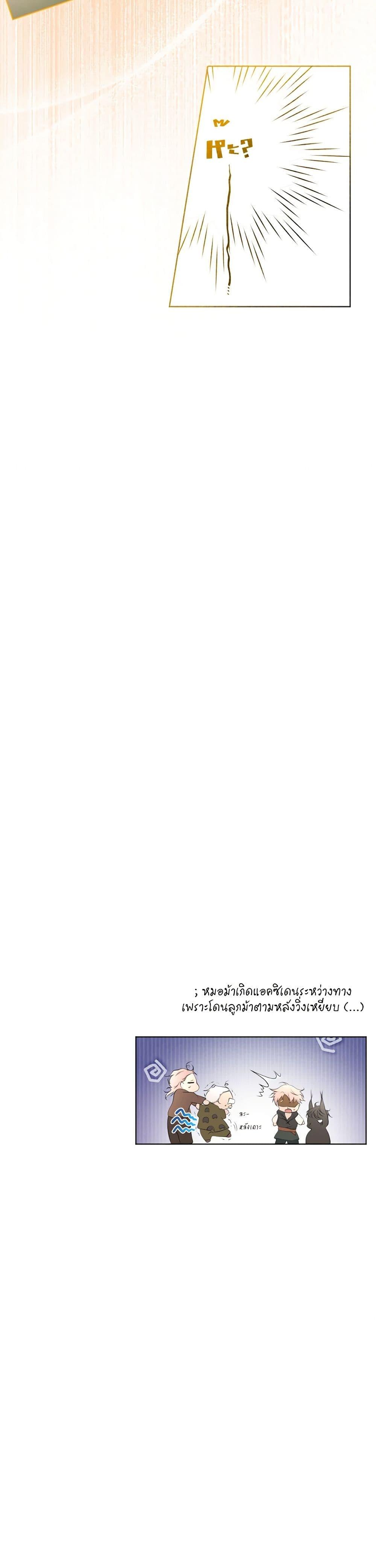 Manga-lc-com อ่านมังงะ อ่านการ์ตูน ออนไลน์ ฟรี The Tyrant’s Horse ตอนที่ 1 2 3 4 5 6 7 8 9 10 11 12 13 14 ฟรี ไม่มีโฆษณา Manga-lc - อ่าน มังงะ อ่าน การ์ตูน ออนไลน์ อ่านมังงะ ฟรี