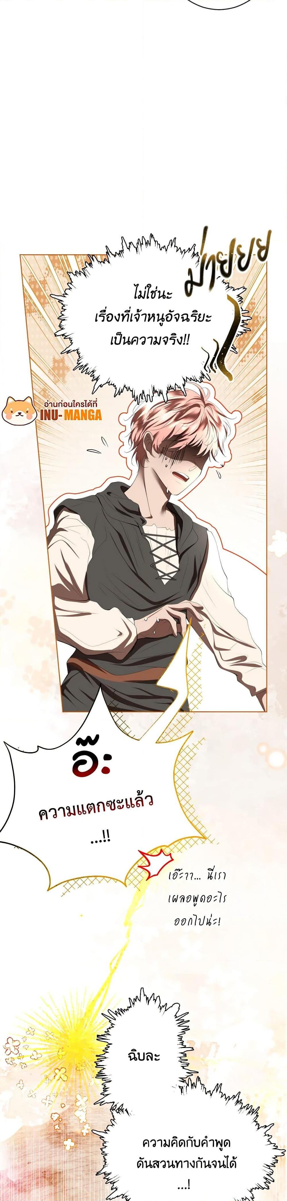 Manga-lc-com อ่านมังงะ อ่านการ์ตูน ออนไลน์ ฟรี The Tyrant’s Horse ตอนที่ 1 2 3 4 5 6 7 8 9 10 11 12 13 14 ฟรี ไม่มีโฆษณา Manga-lc - อ่าน มังงะ อ่าน การ์ตูน ออนไลน์ อ่านมังงะ ฟรี