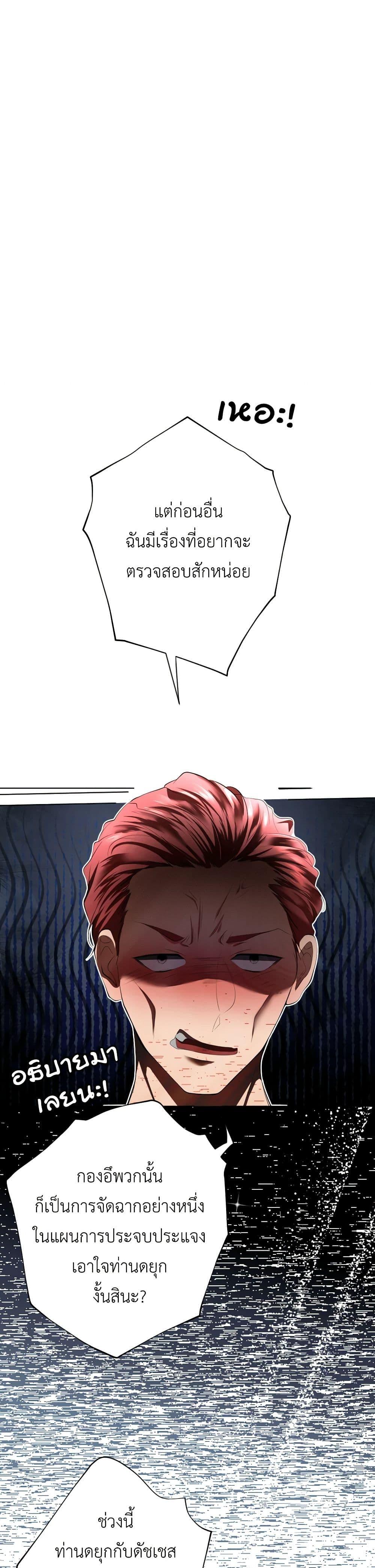 Manga-lc-com อ่านมังงะ อ่านการ์ตูน ออนไลน์ ฟรี The Tyrant’s Horse ตอนที่ 1 2 3 4 5 6 7 8 9 10 11 12 13 14 ฟรี ไม่มีโฆษณา Manga-lc - อ่าน มังงะ อ่าน การ์ตูน ออนไลน์ อ่านมังงะ ฟรี