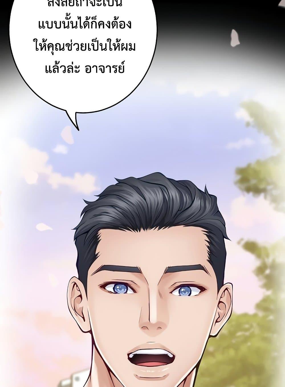 Doujin-Lc- อ่าน โดจิน มังฮวา เกาหลี ญี่ปุ่น จีน แปลไทย God of Pleasure ตอนที่ 1 2 3 4 5 6 7 8 9 10 11 12 13 14 ฟรี ไม่มีโฆษณา อ่าน โดจิน Manhwa เกาหลี ญี่ปุ่น จีน เรามีครบ คัดมาให้เน้นๆ โดจิน 18+ รับประกันความฟินโดย  Doujin Lc