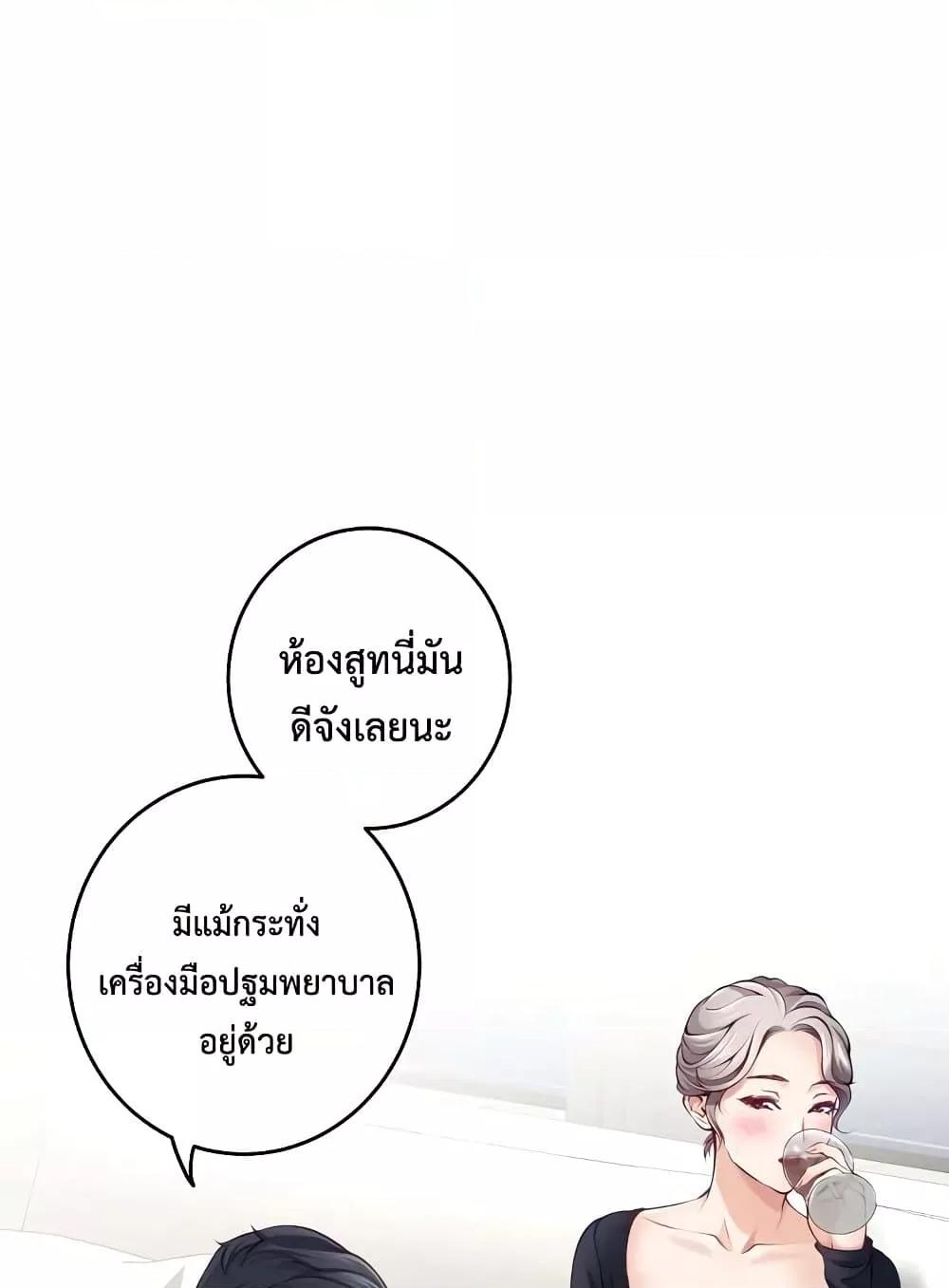 Doujin-Lc- อ่าน โดจิน มังฮวา เกาหลี ญี่ปุ่น จีน แปลไทย God of Pleasure ตอนที่ 1 2 3 4 5 6 7 8 9 10 11 12 13 14 ฟรี ไม่มีโฆษณา อ่าน โดจิน Manhwa เกาหลี ญี่ปุ่น จีน เรามีครบ คัดมาให้เน้นๆ โดจิน 18+ รับประกันความฟินโดย  Doujin Lc