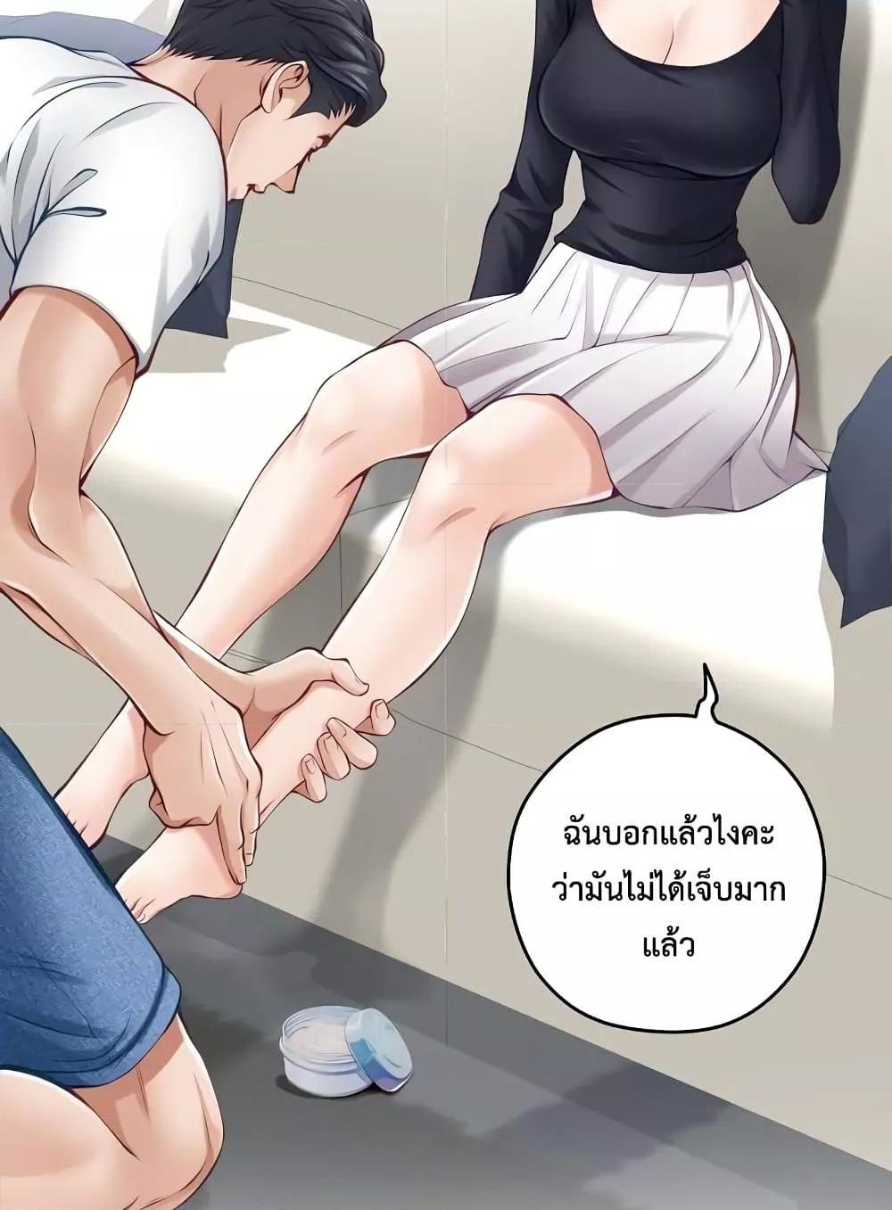 Doujin-Lc- อ่าน โดจิน มังฮวา เกาหลี ญี่ปุ่น จีน แปลไทย God of Pleasure ตอนที่ 1 2 3 4 5 6 7 8 9 10 11 12 13 14 ฟรี ไม่มีโฆษณา อ่าน โดจิน Manhwa เกาหลี ญี่ปุ่น จีน เรามีครบ คัดมาให้เน้นๆ โดจิน 18+ รับประกันความฟินโดย  Doujin Lc