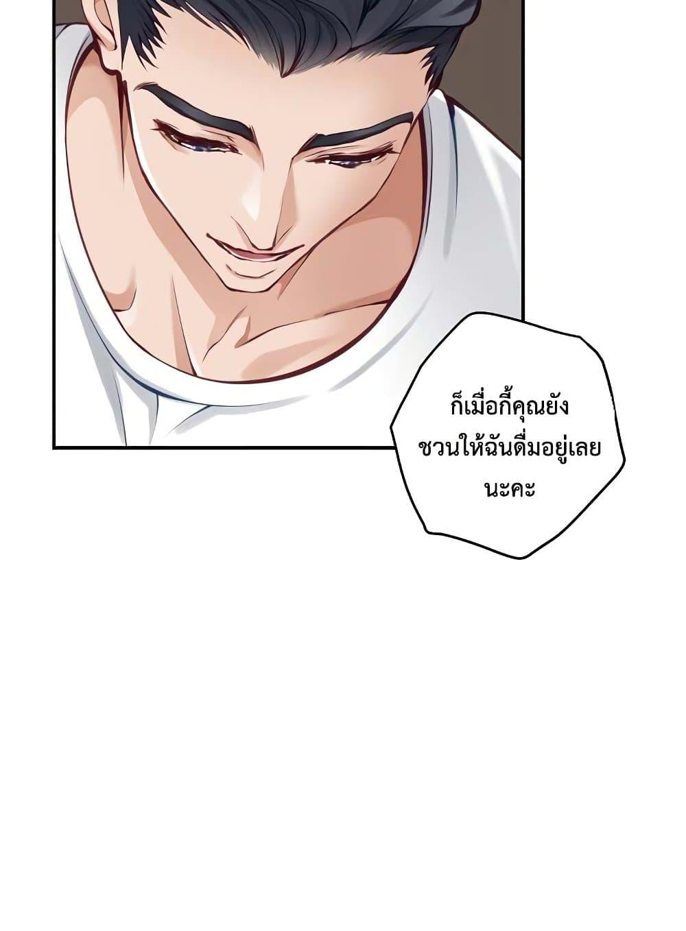 Doujin-Lc- อ่าน โดจิน มังฮวา เกาหลี ญี่ปุ่น จีน แปลไทย God of Pleasure ตอนที่ 1 2 3 4 5 6 7 8 9 10 11 12 13 14 ฟรี ไม่มีโฆษณา อ่าน โดจิน Manhwa เกาหลี ญี่ปุ่น จีน เรามีครบ คัดมาให้เน้นๆ โดจิน 18+ รับประกันความฟินโดย  Doujin Lc