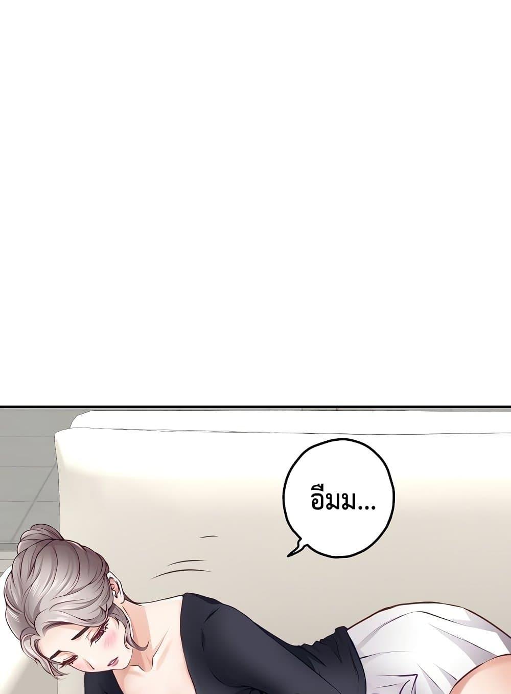Doujin-Lc- อ่าน โดจิน มังฮวา เกาหลี ญี่ปุ่น จีน แปลไทย God of Pleasure ตอนที่ 1 2 3 4 5 6 7 8 9 10 11 12 13 14 ฟรี ไม่มีโฆษณา อ่าน โดจิน Manhwa เกาหลี ญี่ปุ่น จีน เรามีครบ คัดมาให้เน้นๆ โดจิน 18+ รับประกันความฟินโดย  Doujin Lc
