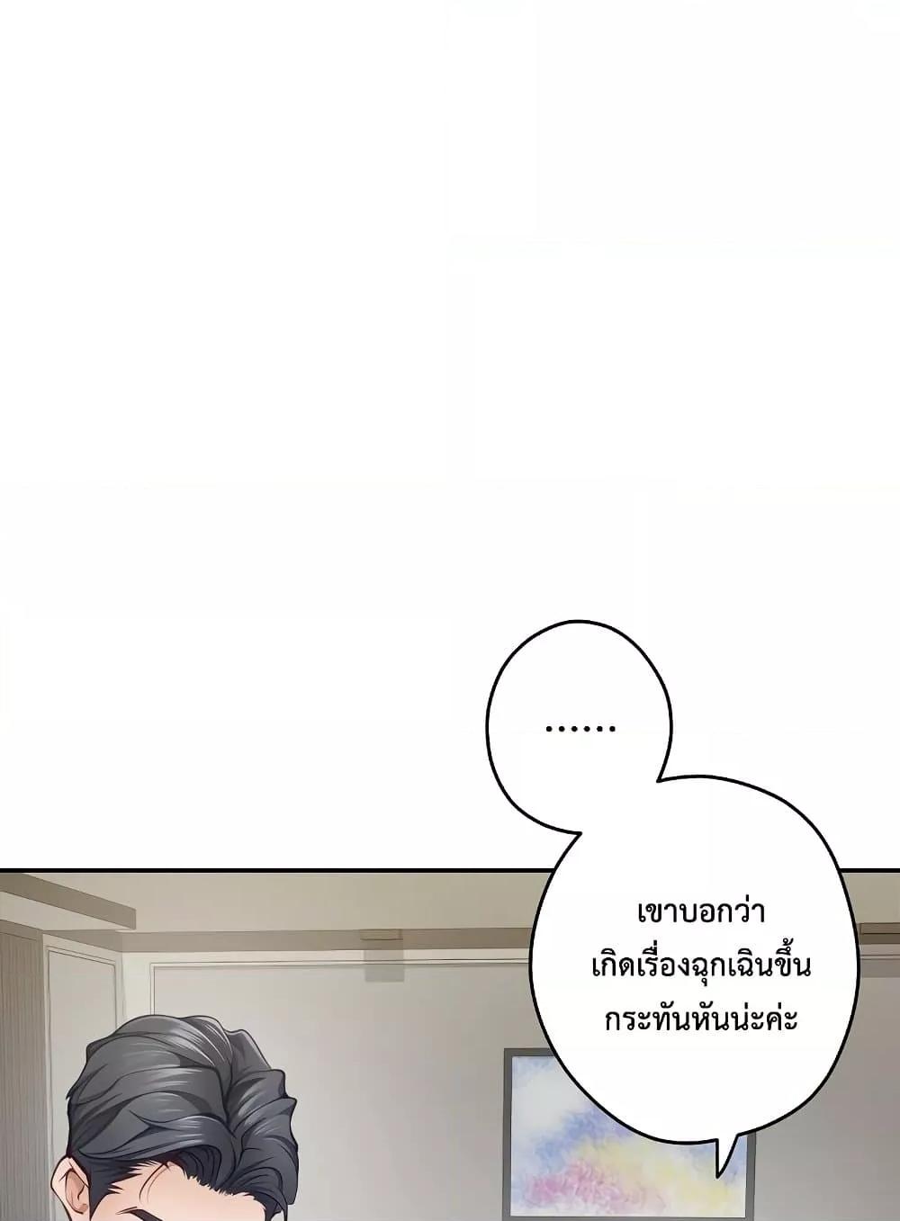Doujin-Lc- อ่าน โดจิน มังฮวา เกาหลี ญี่ปุ่น จีน แปลไทย God of Pleasure ตอนที่ 1 2 3 4 5 6 7 8 9 10 11 12 13 14 ฟรี ไม่มีโฆษณา อ่าน โดจิน Manhwa เกาหลี ญี่ปุ่น จีน เรามีครบ คัดมาให้เน้นๆ โดจิน 18+ รับประกันความฟินโดย  Doujin Lc
