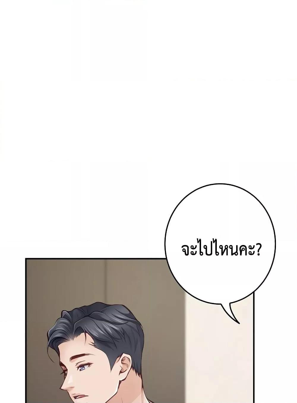 Doujin-Lc- อ่าน โดจิน มังฮวา เกาหลี ญี่ปุ่น จีน แปลไทย God of Pleasure ตอนที่ 1 2 3 4 5 6 7 8 9 10 11 12 13 14 ฟรี ไม่มีโฆษณา อ่าน โดจิน Manhwa เกาหลี ญี่ปุ่น จีน เรามีครบ คัดมาให้เน้นๆ โดจิน 18+ รับประกันความฟินโดย  Doujin Lc