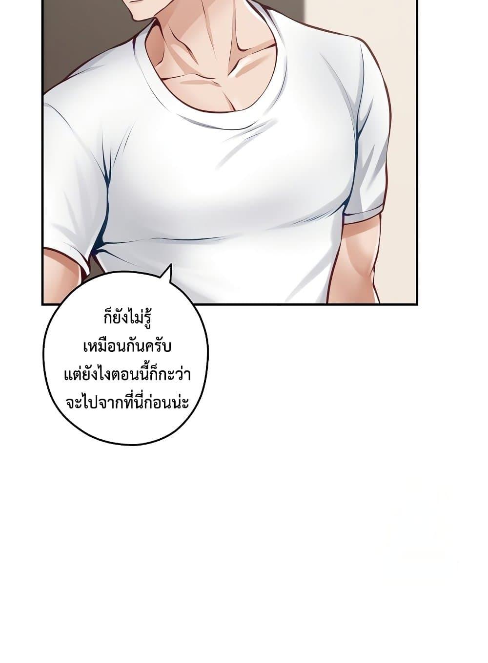 Doujin-Lc- อ่าน โดจิน มังฮวา เกาหลี ญี่ปุ่น จีน แปลไทย God of Pleasure ตอนที่ 1 2 3 4 5 6 7 8 9 10 11 12 13 14 ฟรี ไม่มีโฆษณา อ่าน โดจิน Manhwa เกาหลี ญี่ปุ่น จีน เรามีครบ คัดมาให้เน้นๆ โดจิน 18+ รับประกันความฟินโดย  Doujin Lc