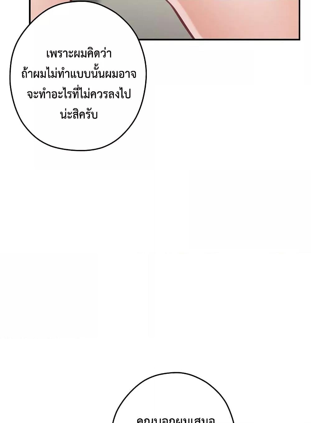 Doujin-Lc- อ่าน โดจิน มังฮวา เกาหลี ญี่ปุ่น จีน แปลไทย God of Pleasure ตอนที่ 1 2 3 4 5 6 7 8 9 10 11 12 13 14 ฟรี ไม่มีโฆษณา อ่าน โดจิน Manhwa เกาหลี ญี่ปุ่น จีน เรามีครบ คัดมาให้เน้นๆ โดจิน 18+ รับประกันความฟินโดย  Doujin Lc