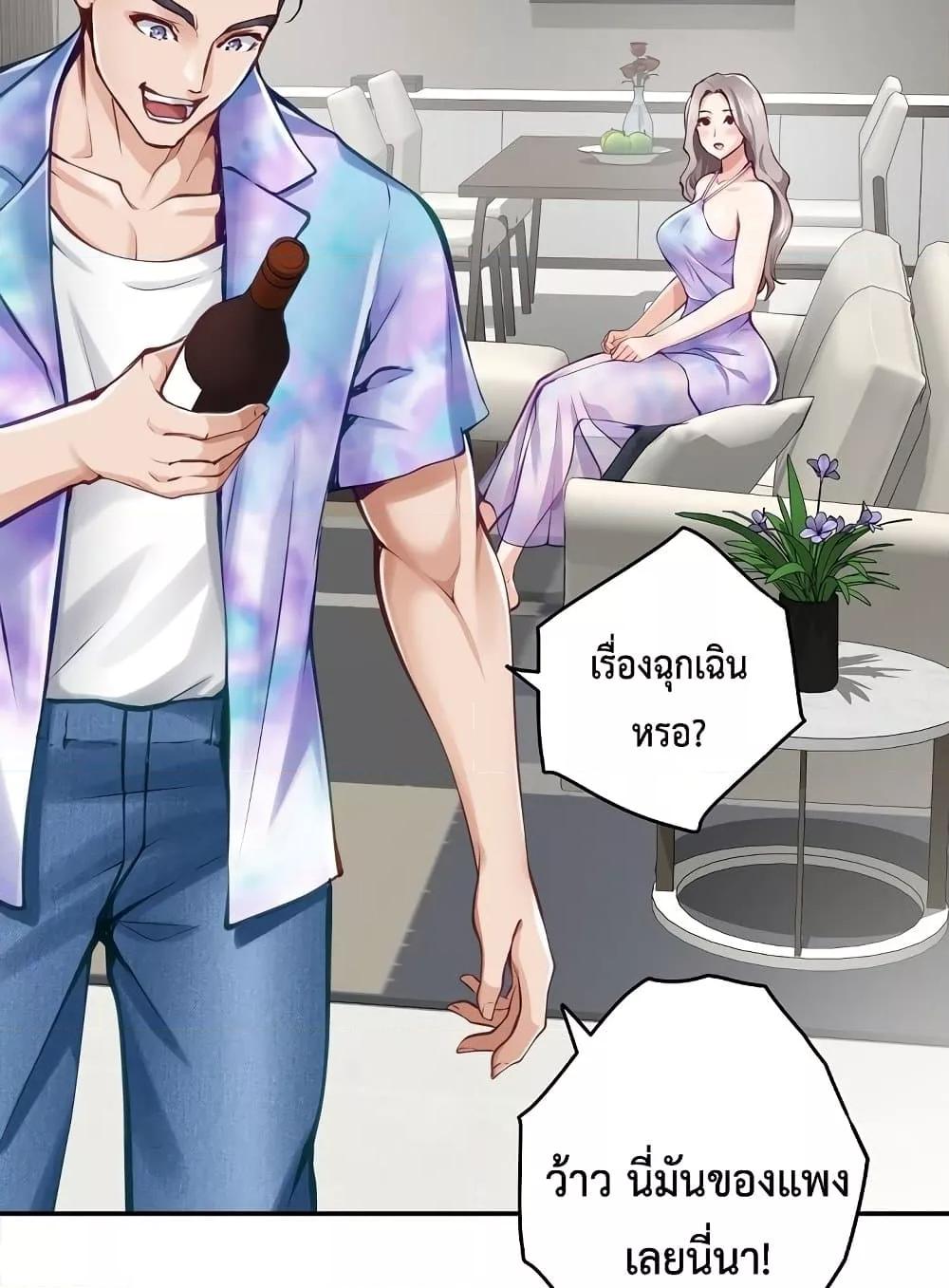 Doujin-Lc- อ่าน โดจิน มังฮวา เกาหลี ญี่ปุ่น จีน แปลไทย God of Pleasure ตอนที่ 1 2 3 4 5 6 7 8 9 10 11 12 13 14 ฟรี ไม่มีโฆษณา อ่าน โดจิน Manhwa เกาหลี ญี่ปุ่น จีน เรามีครบ คัดมาให้เน้นๆ โดจิน 18+ รับประกันความฟินโดย  Doujin Lc