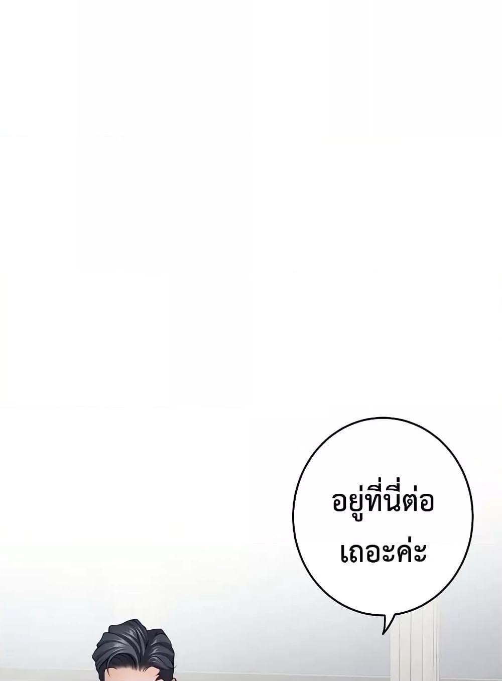 Doujin-Lc- อ่าน โดจิน มังฮวา เกาหลี ญี่ปุ่น จีน แปลไทย God of Pleasure ตอนที่ 1 2 3 4 5 6 7 8 9 10 11 12 13 14 ฟรี ไม่มีโฆษณา อ่าน โดจิน Manhwa เกาหลี ญี่ปุ่น จีน เรามีครบ คัดมาให้เน้นๆ โดจิน 18+ รับประกันความฟินโดย  Doujin Lc