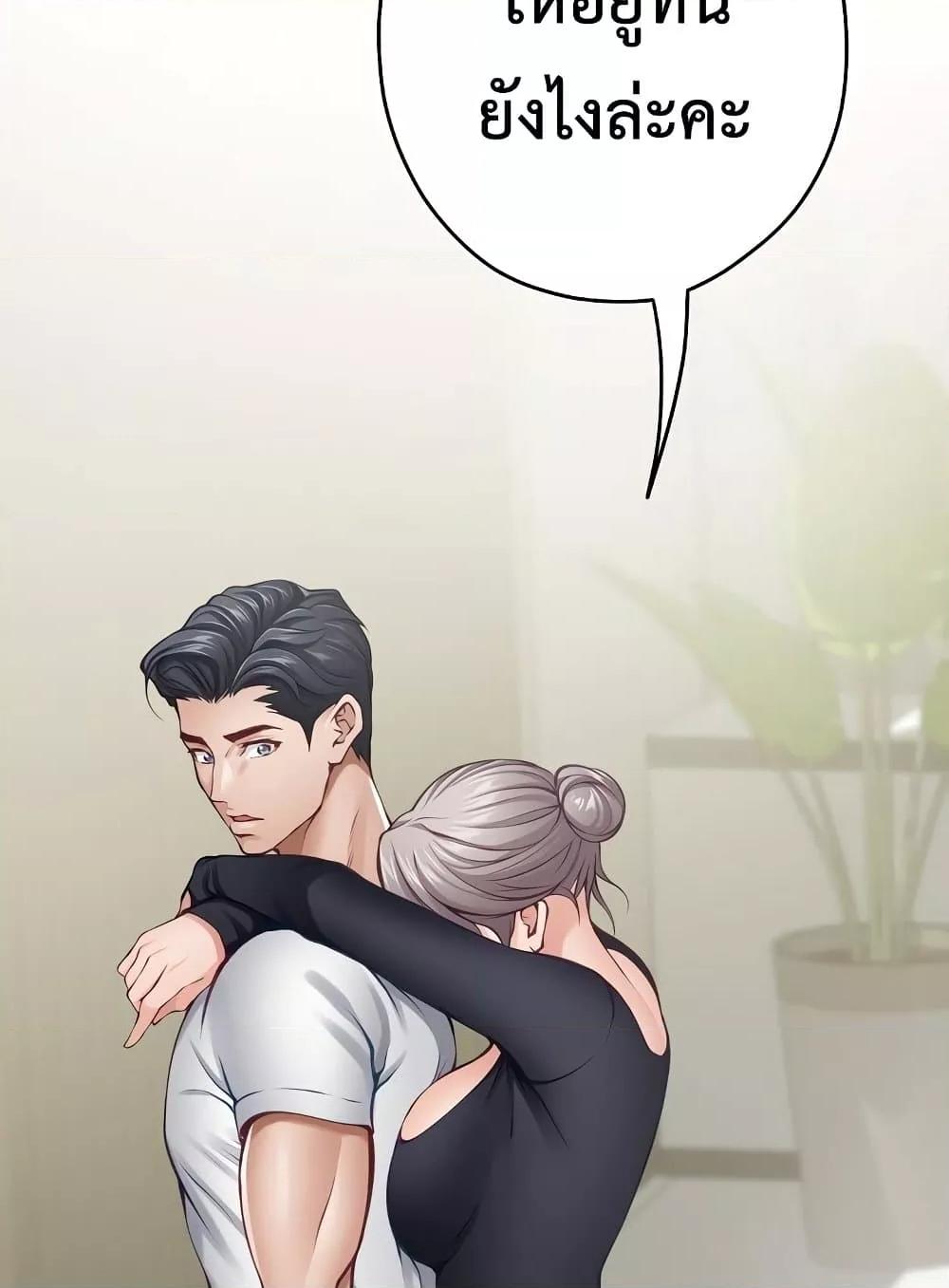 Doujin-Lc- อ่าน โดจิน มังฮวา เกาหลี ญี่ปุ่น จีน แปลไทย God of Pleasure ตอนที่ 1 2 3 4 5 6 7 8 9 10 11 12 13 14 ฟรี ไม่มีโฆษณา อ่าน โดจิน Manhwa เกาหลี ญี่ปุ่น จีน เรามีครบ คัดมาให้เน้นๆ โดจิน 18+ รับประกันความฟินโดย  Doujin Lc