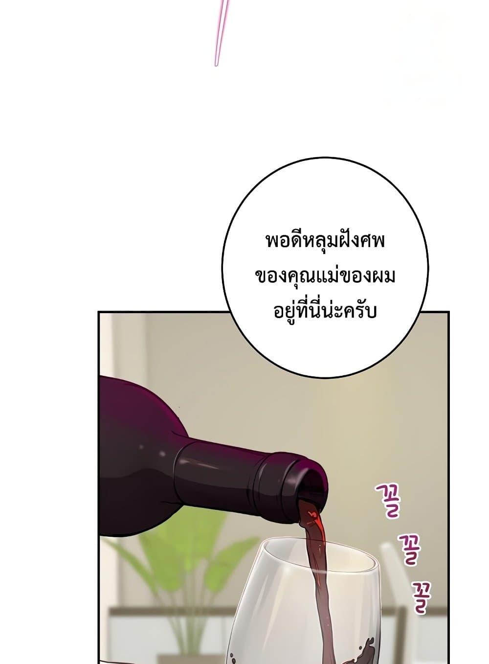 Doujin-Lc- อ่าน โดจิน มังฮวา เกาหลี ญี่ปุ่น จีน แปลไทย God of Pleasure ตอนที่ 1 2 3 4 5 6 7 8 9 10 11 12 13 14 ฟรี ไม่มีโฆษณา อ่าน โดจิน Manhwa เกาหลี ญี่ปุ่น จีน เรามีครบ คัดมาให้เน้นๆ โดจิน 18+ รับประกันความฟินโดย  Doujin Lc