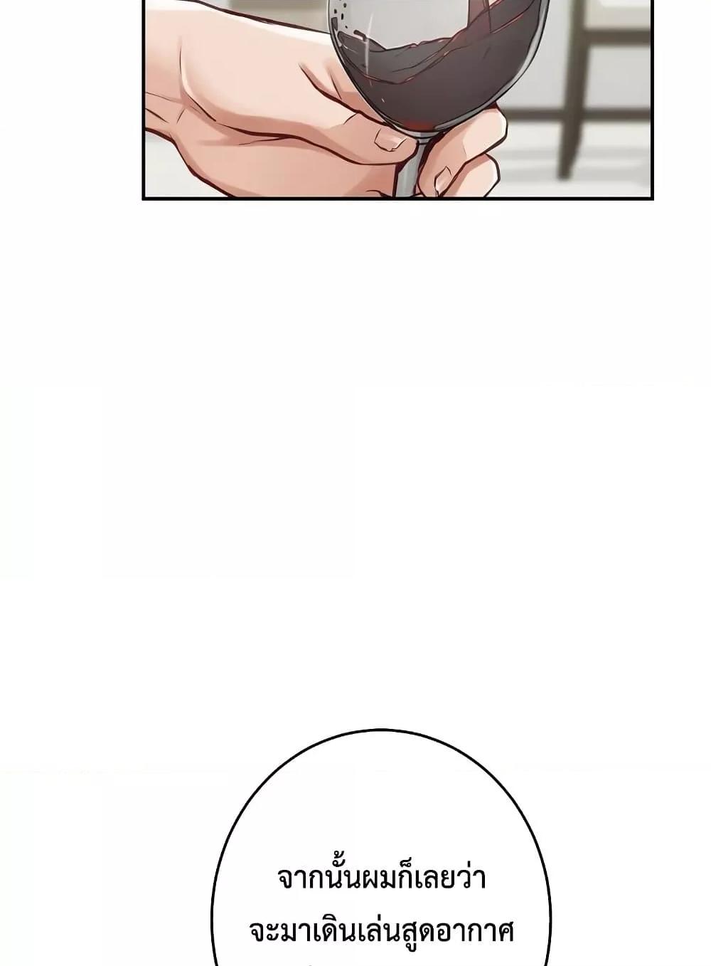 Doujin-Lc- อ่าน โดจิน มังฮวา เกาหลี ญี่ปุ่น จีน แปลไทย God of Pleasure ตอนที่ 1 2 3 4 5 6 7 8 9 10 11 12 13 14 ฟรี ไม่มีโฆษณา อ่าน โดจิน Manhwa เกาหลี ญี่ปุ่น จีน เรามีครบ คัดมาให้เน้นๆ โดจิน 18+ รับประกันความฟินโดย  Doujin Lc