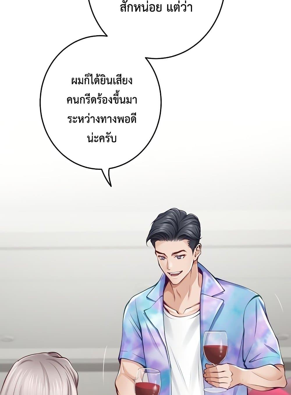 Doujin-Lc- อ่าน โดจิน มังฮวา เกาหลี ญี่ปุ่น จีน แปลไทย God of Pleasure ตอนที่ 1 2 3 4 5 6 7 8 9 10 11 12 13 14 ฟรี ไม่มีโฆษณา อ่าน โดจิน Manhwa เกาหลี ญี่ปุ่น จีน เรามีครบ คัดมาให้เน้นๆ โดจิน 18+ รับประกันความฟินโดย  Doujin Lc