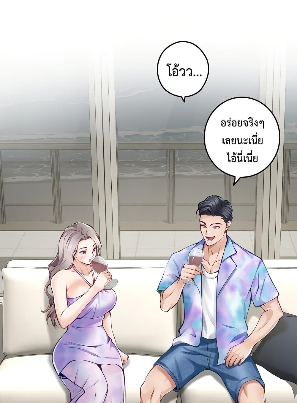Doujin-Lc- อ่าน โดจิน มังฮวา เกาหลี ญี่ปุ่น จีน แปลไทย God of Pleasure ตอนที่ 1 2 3 4 5 6 7 8 9 10 11 12 13 14 ฟรี ไม่มีโฆษณา อ่าน โดจิน Manhwa เกาหลี ญี่ปุ่น จีน เรามีครบ คัดมาให้เน้นๆ โดจิน 18+ รับประกันความฟินโดย  Doujin Lc