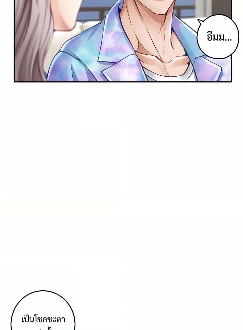 Doujin-Lc- อ่าน โดจิน มังฮวา เกาหลี ญี่ปุ่น จีน แปลไทย God of Pleasure ตอนที่ 1 2 3 4 5 6 7 8 9 10 11 12 13 14 ฟรี ไม่มีโฆษณา อ่าน โดจิน Manhwa เกาหลี ญี่ปุ่น จีน เรามีครบ คัดมาให้เน้นๆ โดจิน 18+ รับประกันความฟินโดย  Doujin Lc