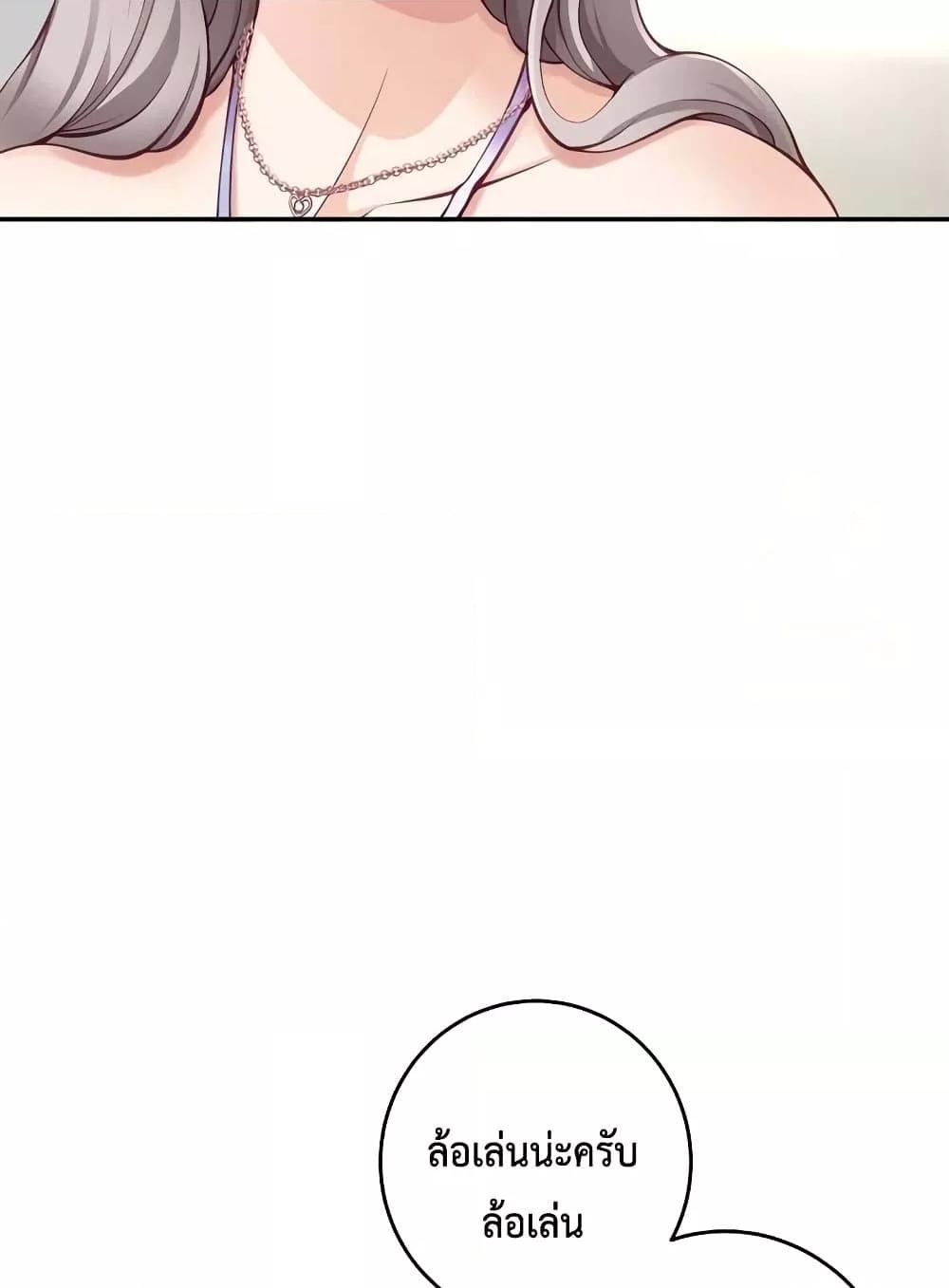 Doujin-Lc- อ่าน โดจิน มังฮวา เกาหลี ญี่ปุ่น จีน แปลไทย God of Pleasure ตอนที่ 1 2 3 4 5 6 7 8 9 10 11 12 13 14 ฟรี ไม่มีโฆษณา อ่าน โดจิน Manhwa เกาหลี ญี่ปุ่น จีน เรามีครบ คัดมาให้เน้นๆ โดจิน 18+ รับประกันความฟินโดย  Doujin Lc