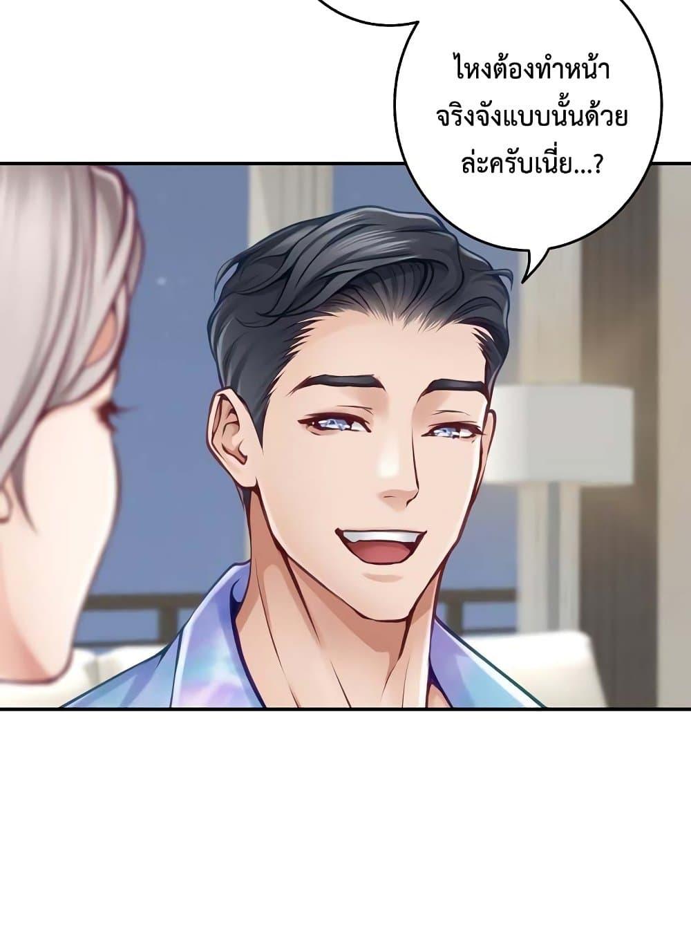 Doujin-Lc- อ่าน โดจิน มังฮวา เกาหลี ญี่ปุ่น จีน แปลไทย God of Pleasure ตอนที่ 1 2 3 4 5 6 7 8 9 10 11 12 13 14 ฟรี ไม่มีโฆษณา อ่าน โดจิน Manhwa เกาหลี ญี่ปุ่น จีน เรามีครบ คัดมาให้เน้นๆ โดจิน 18+ รับประกันความฟินโดย  Doujin Lc