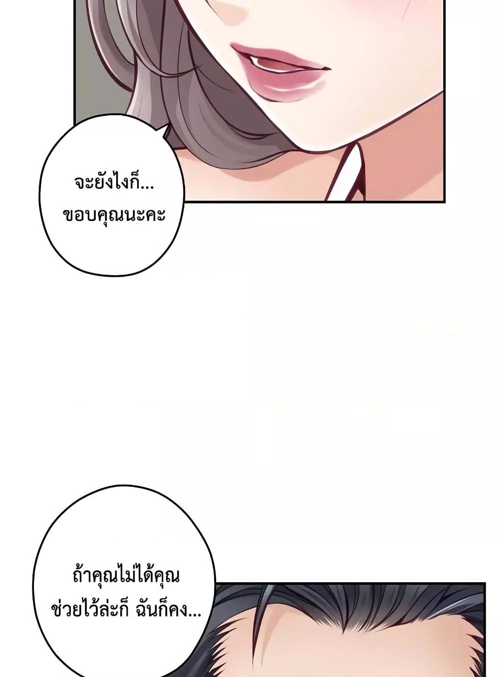 Doujin-Lc- อ่าน โดจิน มังฮวา เกาหลี ญี่ปุ่น จีน แปลไทย God of Pleasure ตอนที่ 1 2 3 4 5 6 7 8 9 10 11 12 13 14 ฟรี ไม่มีโฆษณา อ่าน โดจิน Manhwa เกาหลี ญี่ปุ่น จีน เรามีครบ คัดมาให้เน้นๆ โดจิน 18+ รับประกันความฟินโดย  Doujin Lc