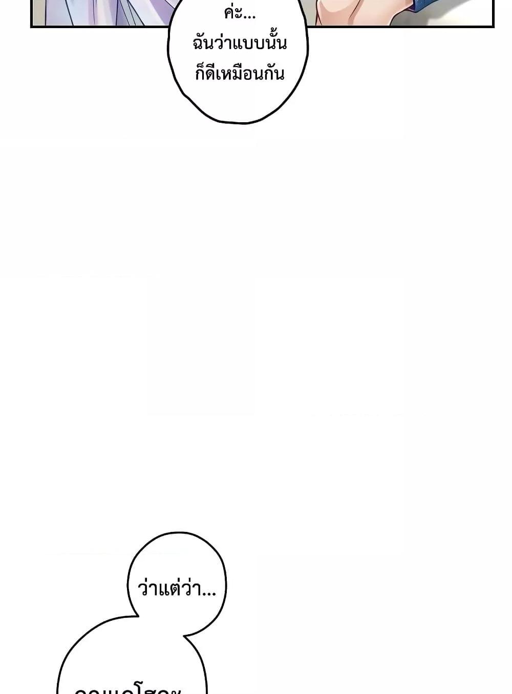 Doujin-Lc- อ่าน โดจิน มังฮวา เกาหลี ญี่ปุ่น จีน แปลไทย God of Pleasure ตอนที่ 1 2 3 4 5 6 7 8 9 10 11 12 13 14 ฟรี ไม่มีโฆษณา อ่าน โดจิน Manhwa เกาหลี ญี่ปุ่น จีน เรามีครบ คัดมาให้เน้นๆ โดจิน 18+ รับประกันความฟินโดย  Doujin Lc