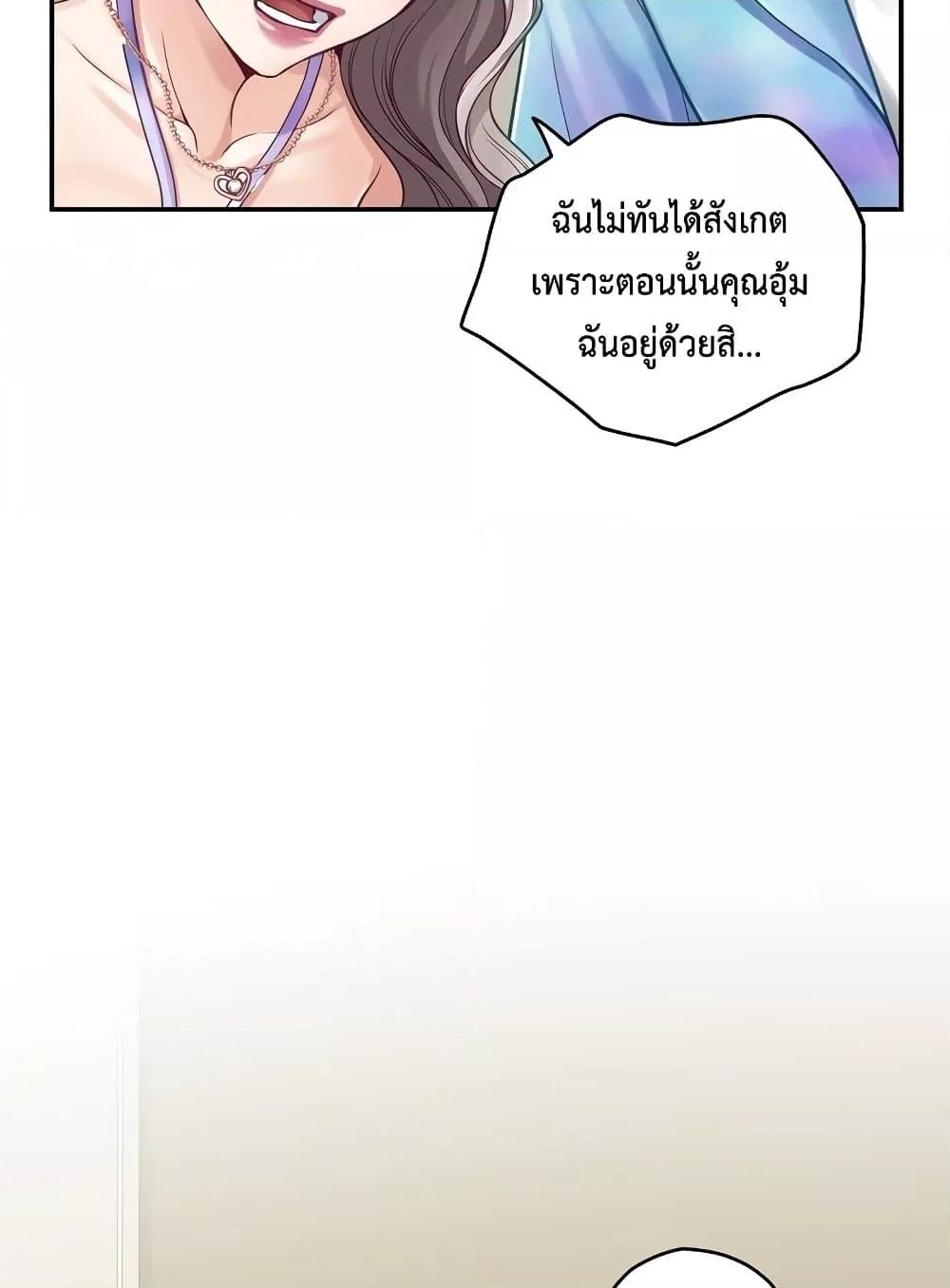 Doujin-Lc- อ่าน โดจิน มังฮวา เกาหลี ญี่ปุ่น จีน แปลไทย God of Pleasure ตอนที่ 1 2 3 4 5 6 7 8 9 10 11 12 13 14 ฟรี ไม่มีโฆษณา อ่าน โดจิน Manhwa เกาหลี ญี่ปุ่น จีน เรามีครบ คัดมาให้เน้นๆ โดจิน 18+ รับประกันความฟินโดย  Doujin Lc