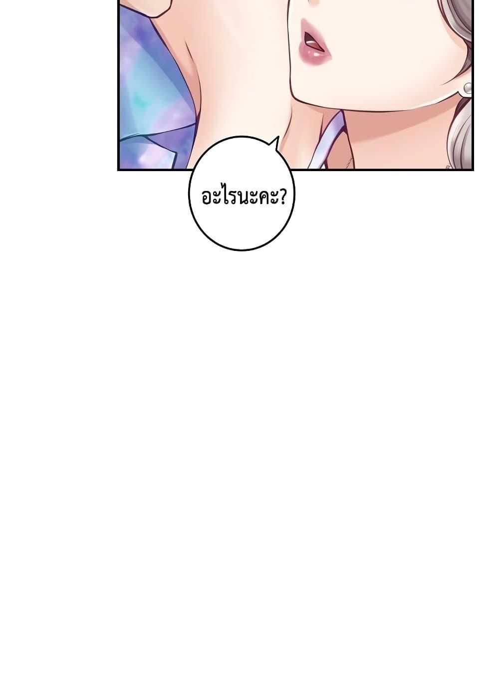 Doujin-Lc- อ่าน โดจิน มังฮวา เกาหลี ญี่ปุ่น จีน แปลไทย God of Pleasure ตอนที่ 1 2 3 4 5 6 7 8 9 10 11 12 13 14 ฟรี ไม่มีโฆษณา อ่าน โดจิน Manhwa เกาหลี ญี่ปุ่น จีน เรามีครบ คัดมาให้เน้นๆ โดจิน 18+ รับประกันความฟินโดย  Doujin Lc