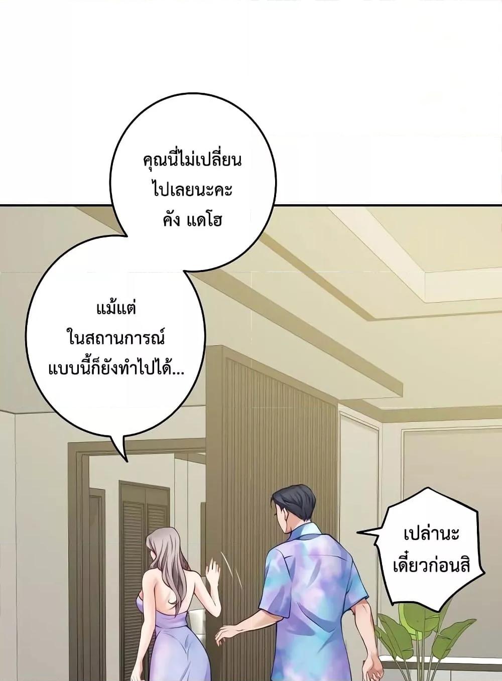 Doujin-Lc- อ่าน โดจิน มังฮวา เกาหลี ญี่ปุ่น จีน แปลไทย God of Pleasure ตอนที่ 1 2 3 4 5 6 7 8 9 10 11 12 13 14 ฟรี ไม่มีโฆษณา อ่าน โดจิน Manhwa เกาหลี ญี่ปุ่น จีน เรามีครบ คัดมาให้เน้นๆ โดจิน 18+ รับประกันความฟินโดย  Doujin Lc