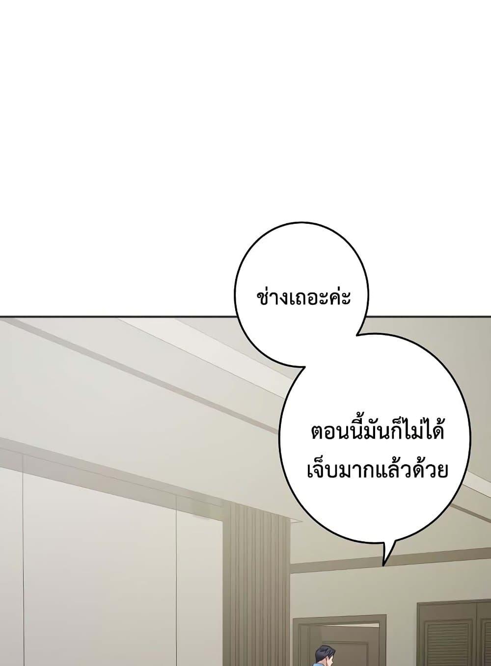 Doujin-Lc- อ่าน โดจิน มังฮวา เกาหลี ญี่ปุ่น จีน แปลไทย God of Pleasure ตอนที่ 1 2 3 4 5 6 7 8 9 10 11 12 13 14 ฟรี ไม่มีโฆษณา อ่าน โดจิน Manhwa เกาหลี ญี่ปุ่น จีน เรามีครบ คัดมาให้เน้นๆ โดจิน 18+ รับประกันความฟินโดย  Doujin Lc