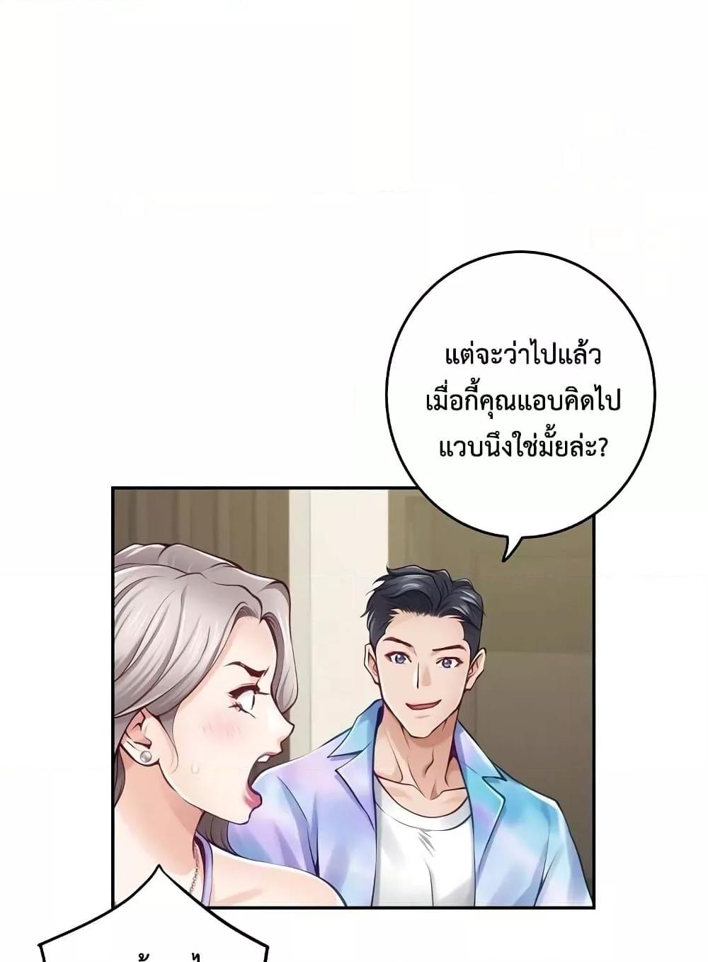 Doujin-Lc- อ่าน โดจิน มังฮวา เกาหลี ญี่ปุ่น จีน แปลไทย God of Pleasure ตอนที่ 1 2 3 4 5 6 7 8 9 10 11 12 13 14 ฟรี ไม่มีโฆษณา อ่าน โดจิน Manhwa เกาหลี ญี่ปุ่น จีน เรามีครบ คัดมาให้เน้นๆ โดจิน 18+ รับประกันความฟินโดย  Doujin Lc